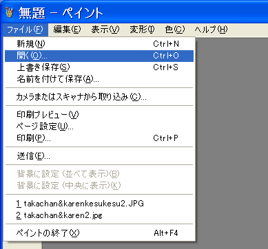 写真の縮小の仕方2